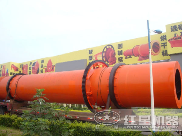 白云石烘干機(jī)